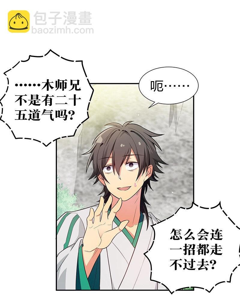 8 闭关！哲学堵门