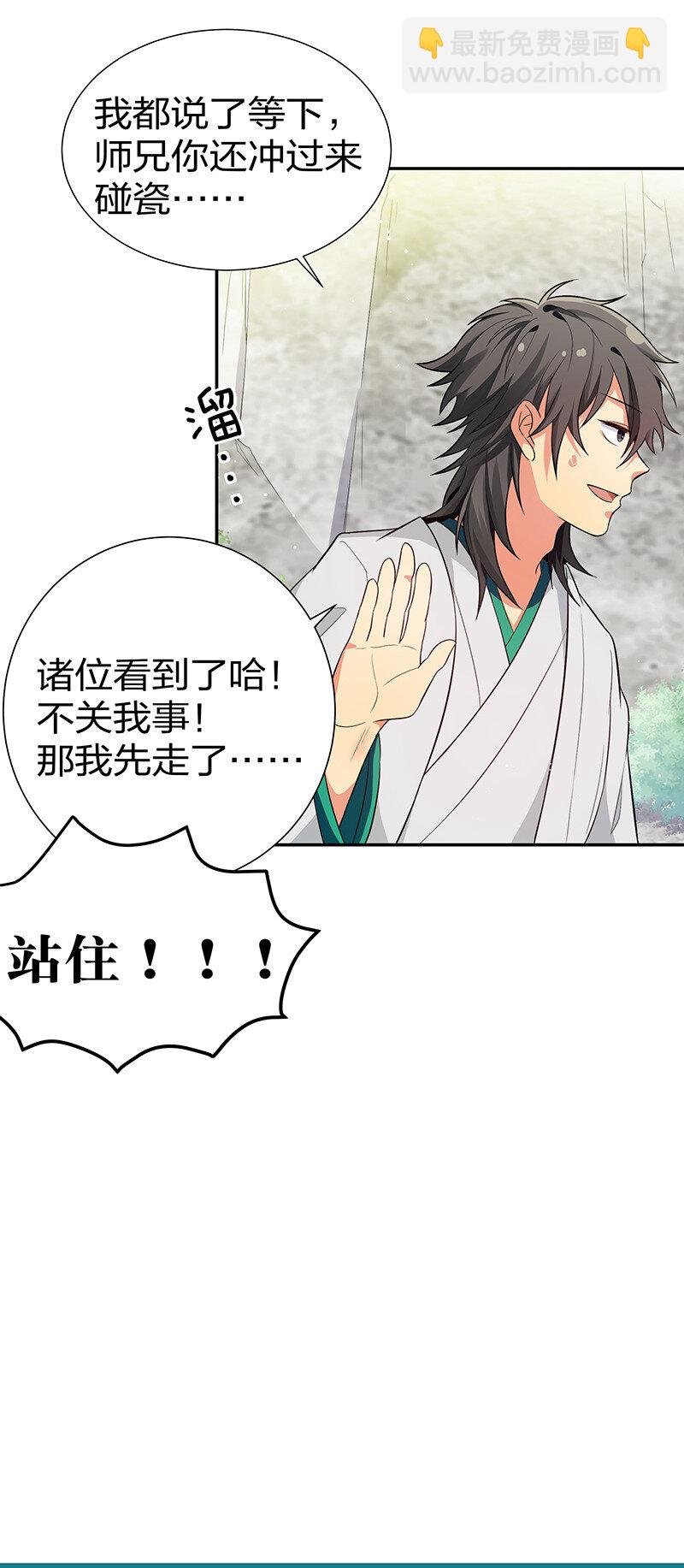 8 闭关！哲学堵门