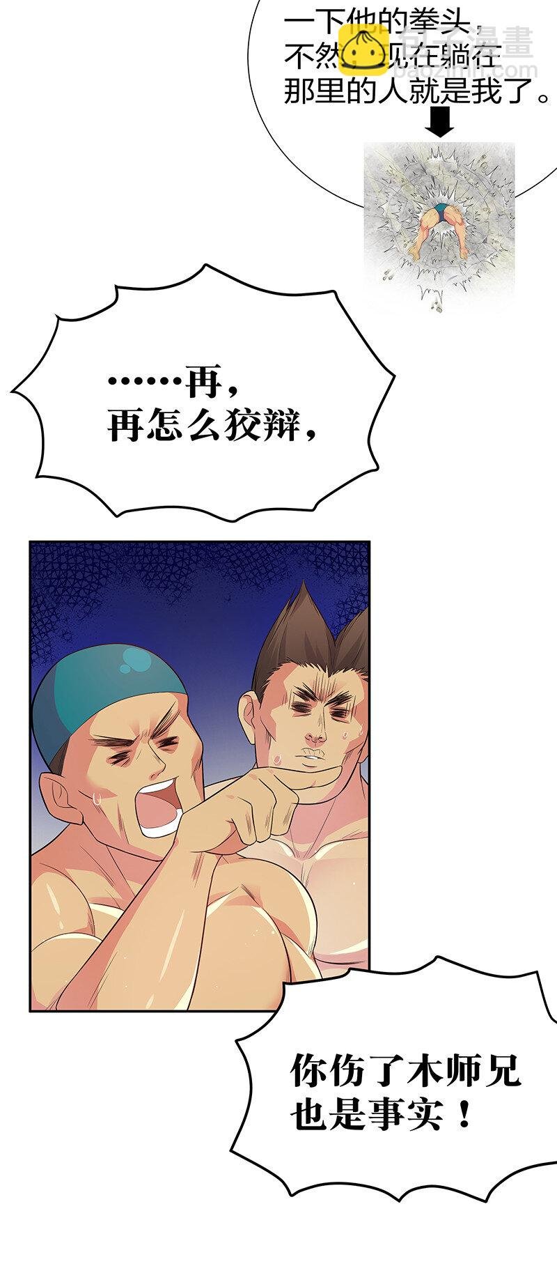 8 闭关！哲学堵门