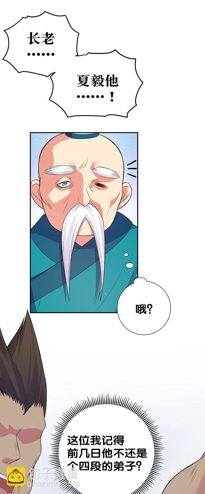 8 闭关！哲学堵门