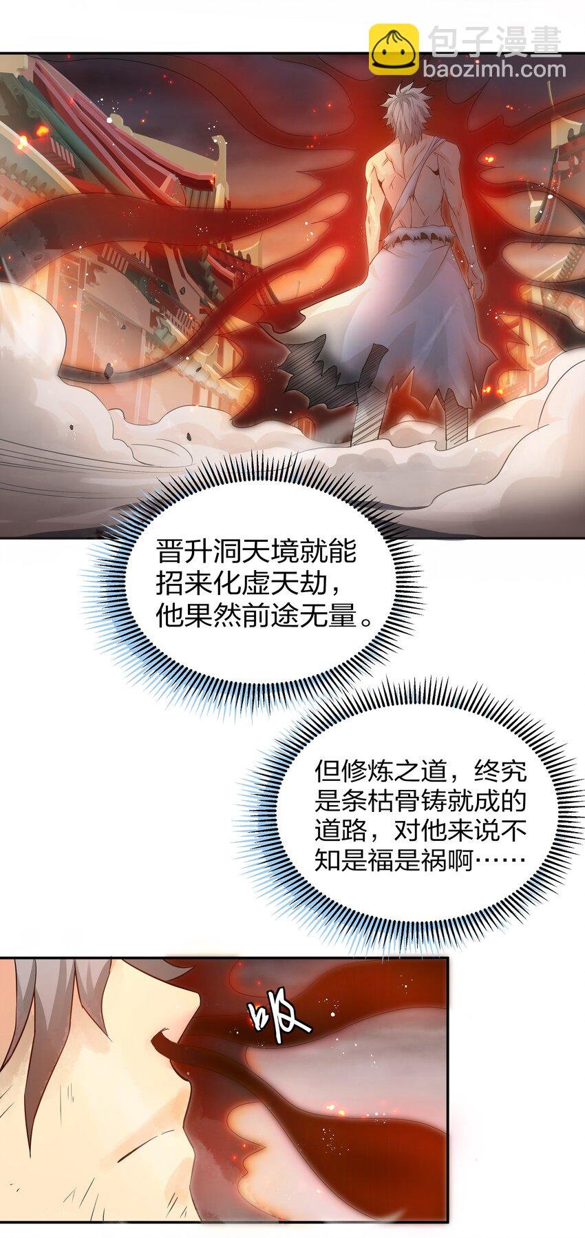 77 活着！就是希望