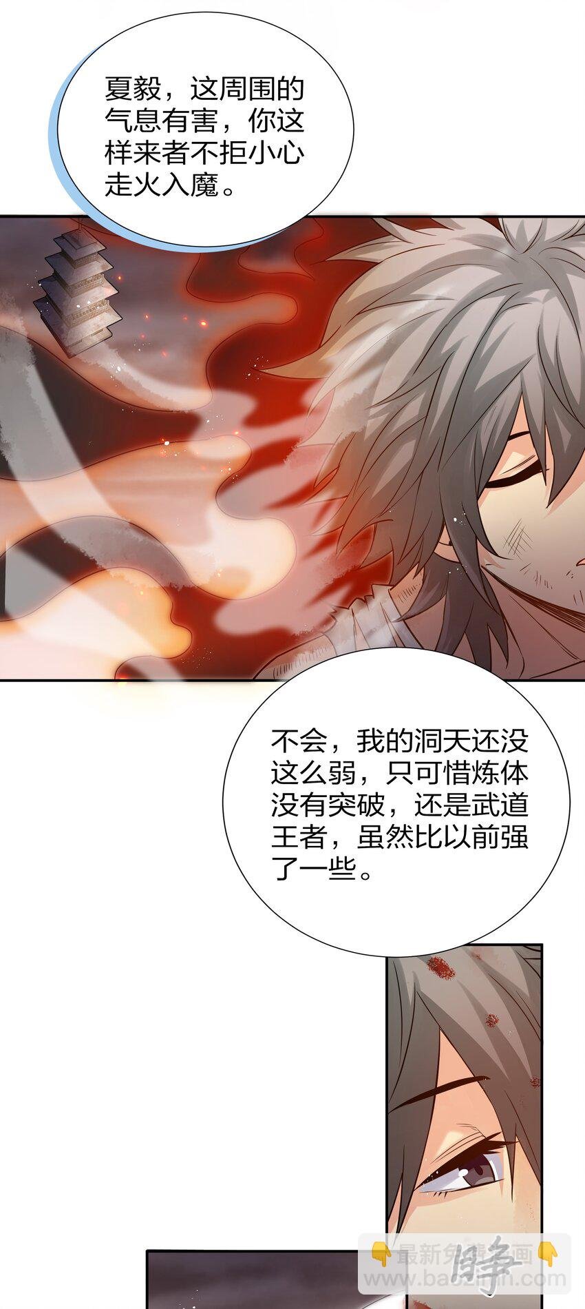 77 活着！就是希望
