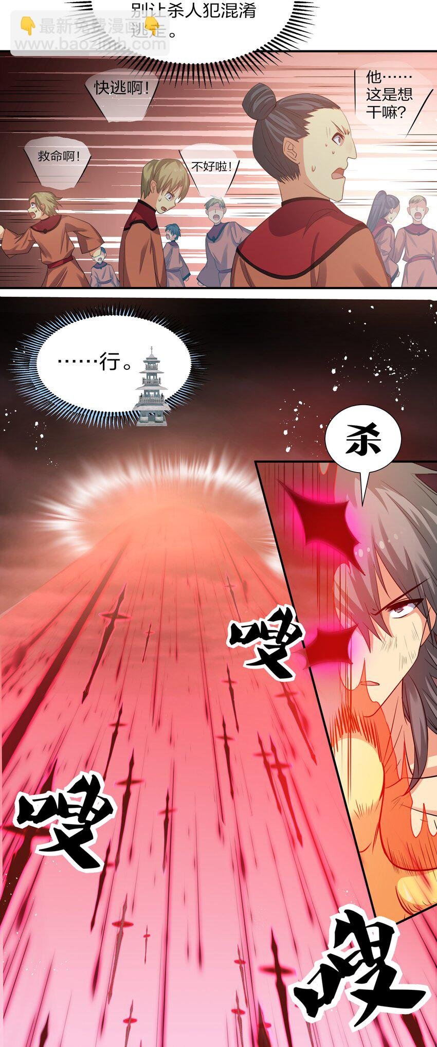 77 活着！就是希望