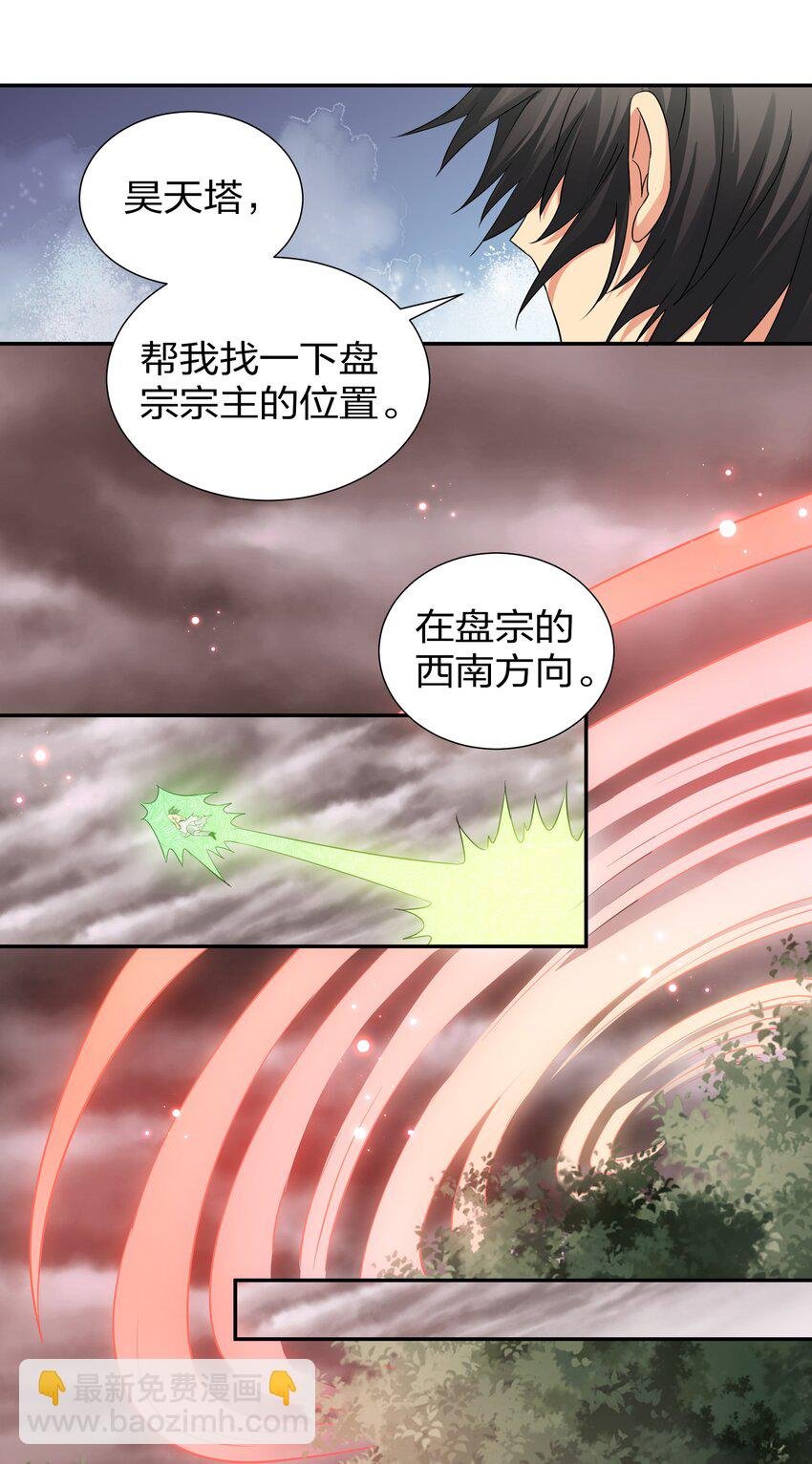 77 活着！就是希望
