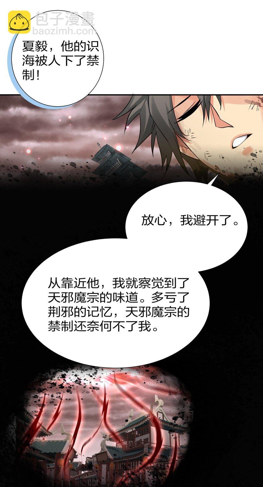77 活着！就是希望
