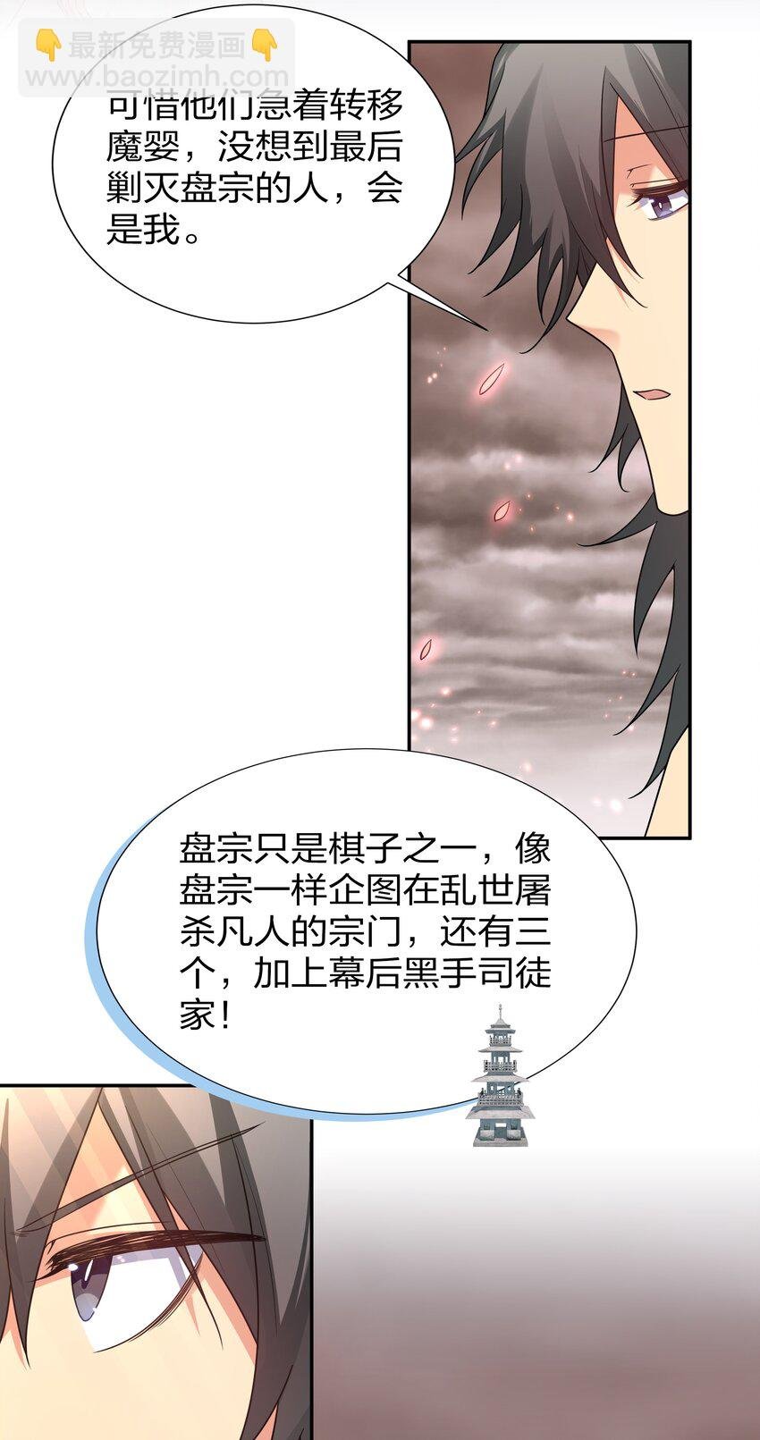 77 活着！就是希望