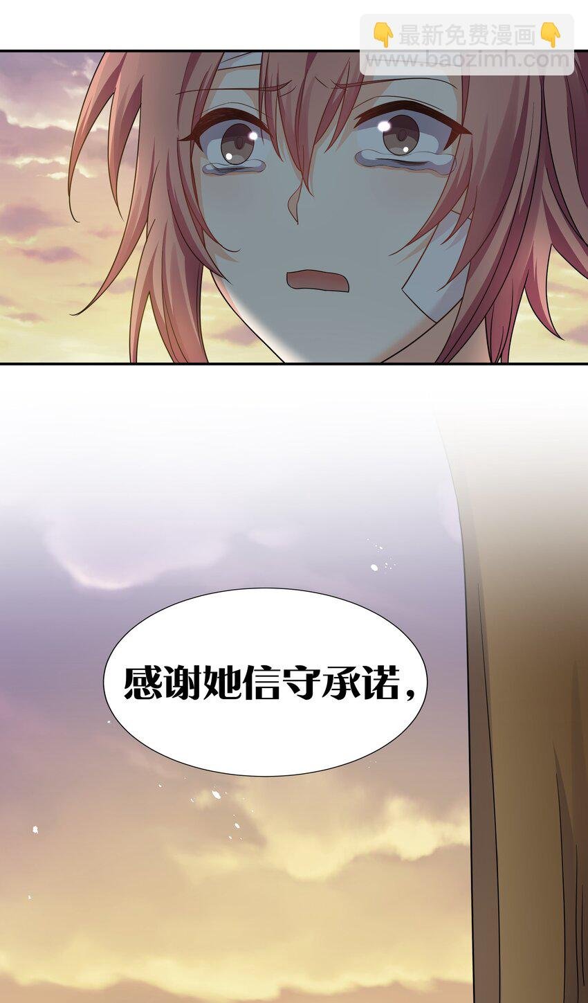 77 活着！就是希望
