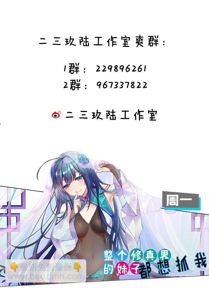 77 活着！就是希望