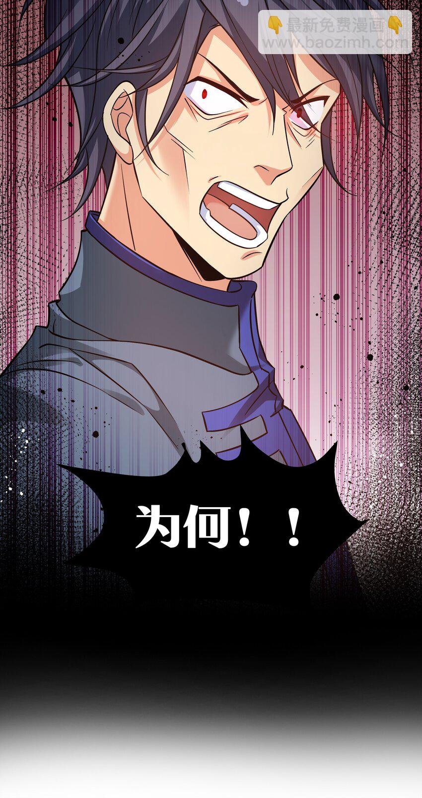 78 重回！大易学院