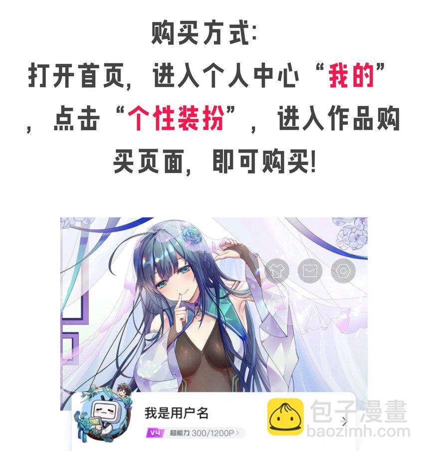 快来抢！ 装扮套装上线啦！