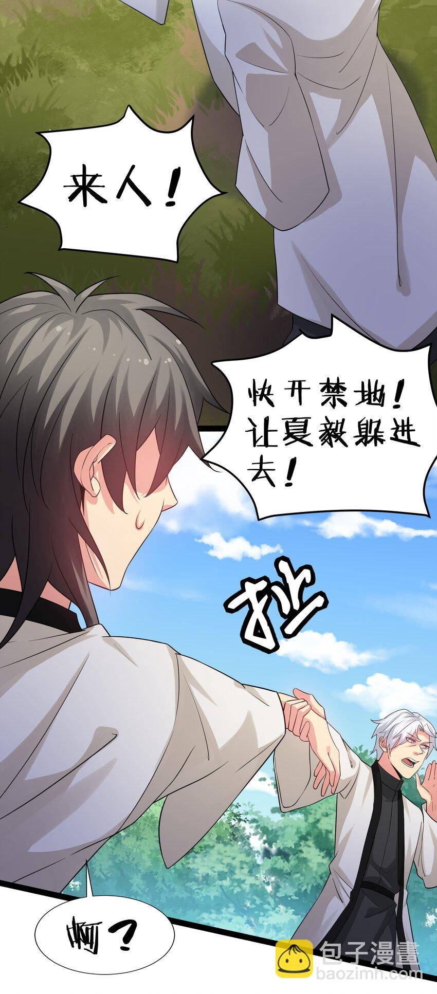 79 打架！好久不见