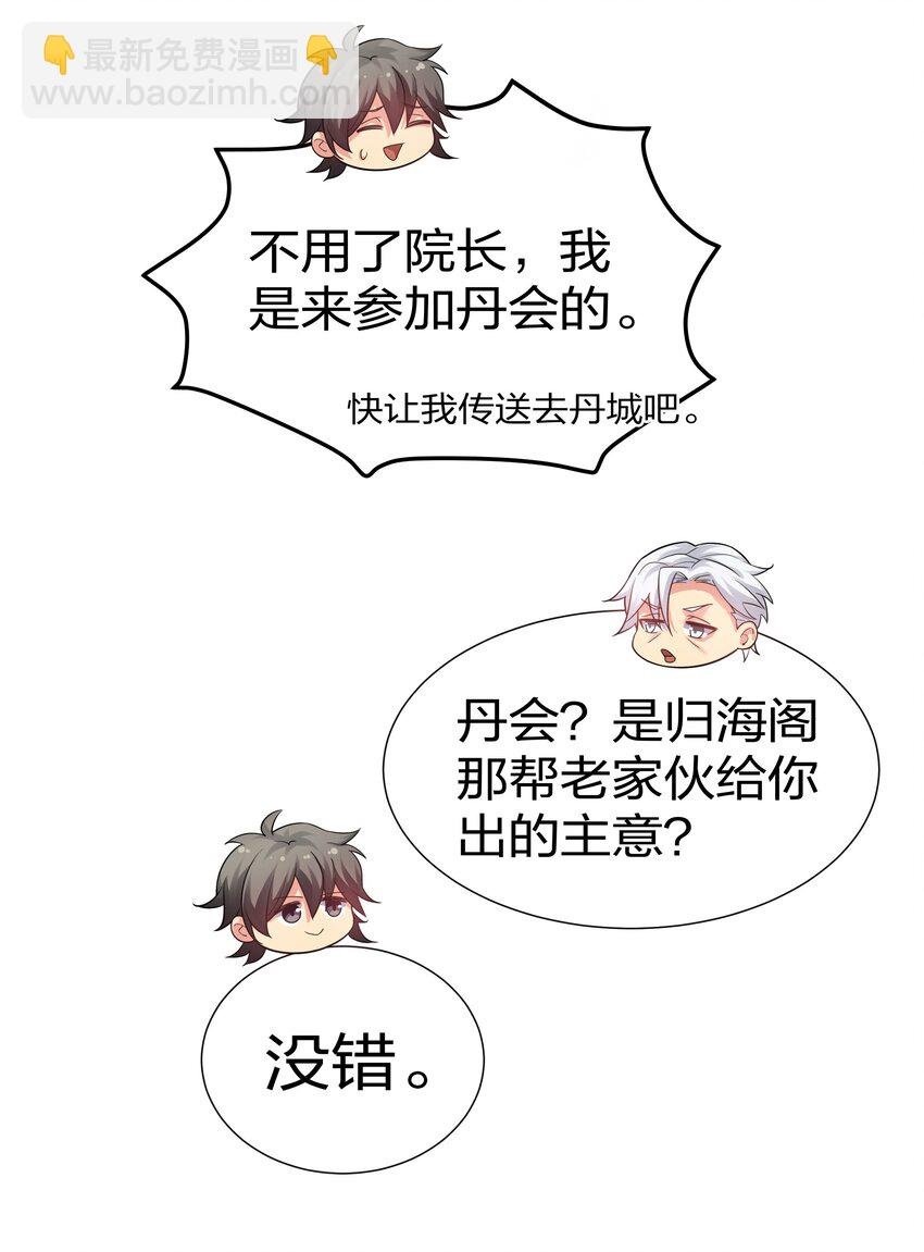79 打架！好久不见