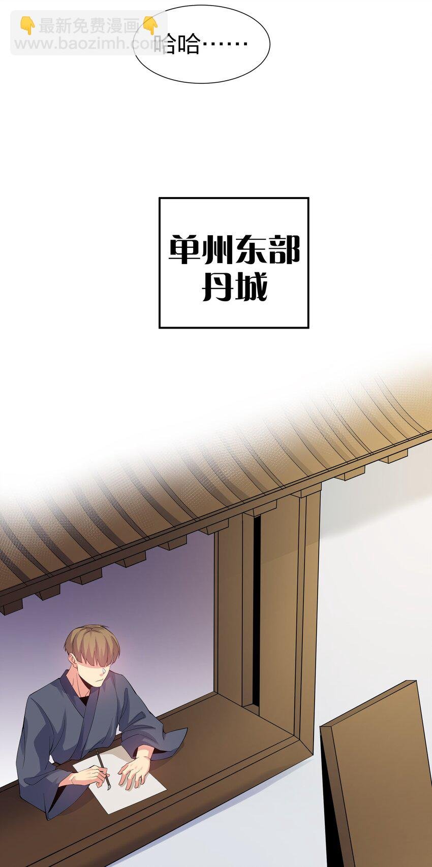 79 打架！好久不见