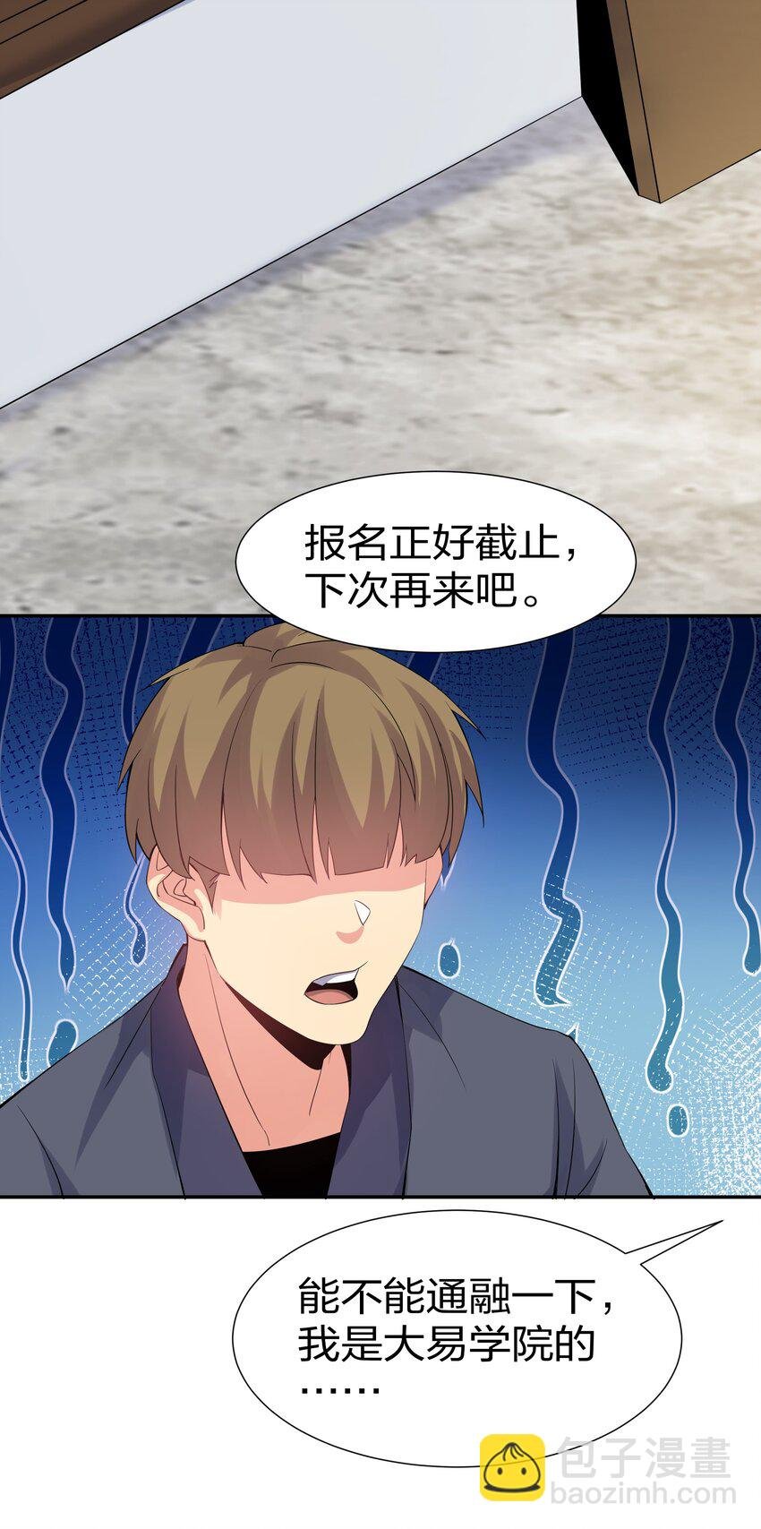 79 打架！好久不见