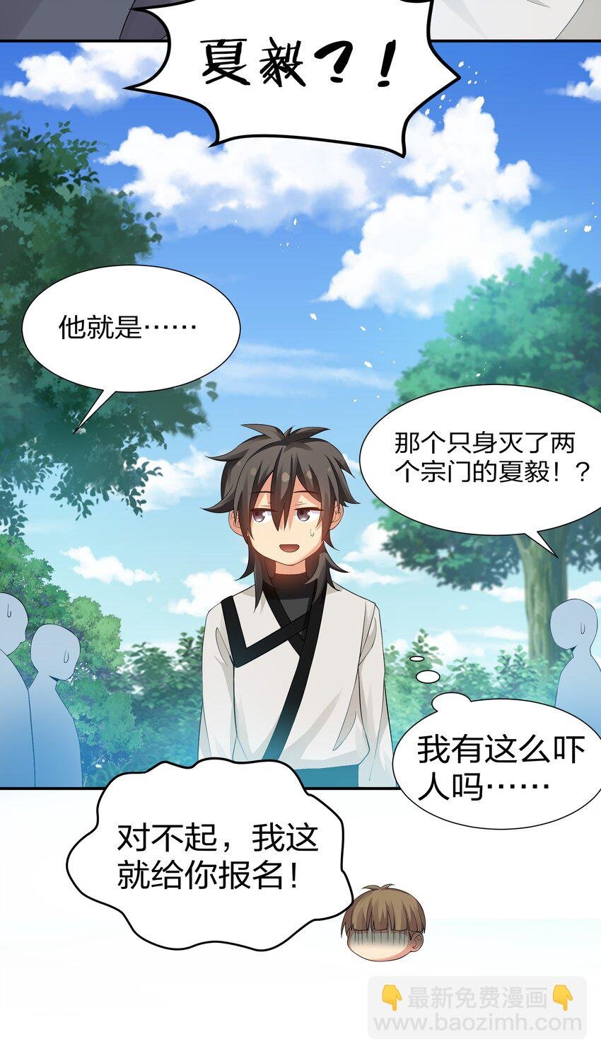 79 打架！好久不见