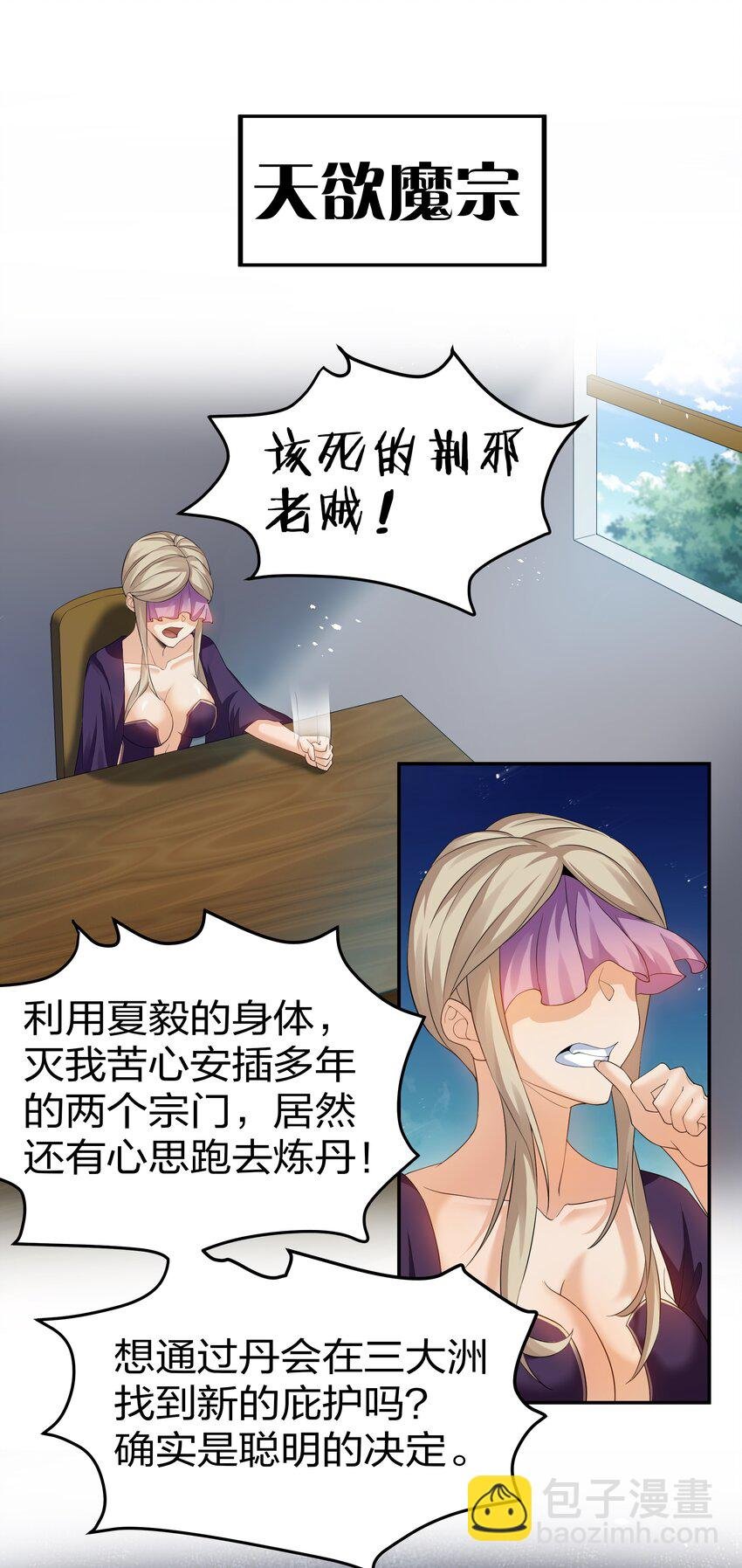 79 打架！好久不见