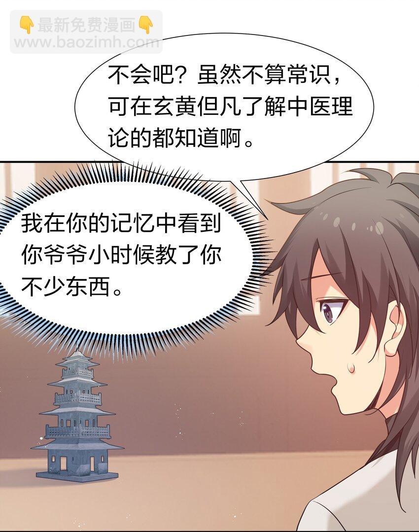 80 丹会！想要帮忙