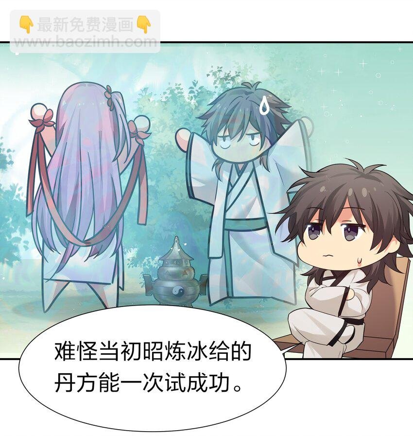 80 丹会！想要帮忙