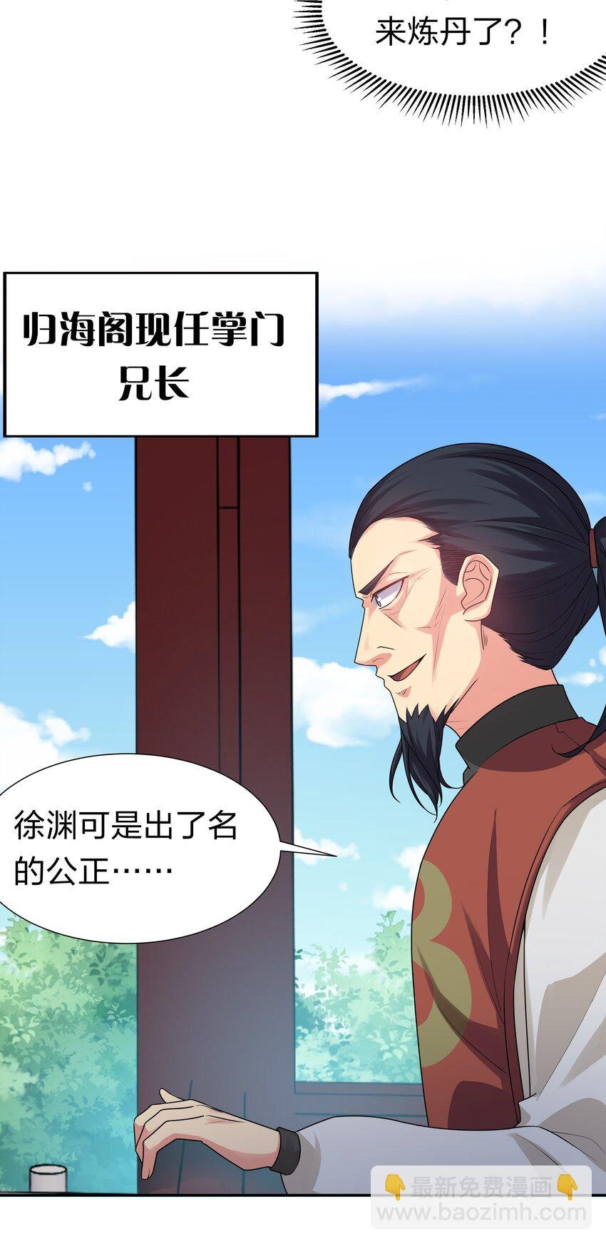 80 丹会！想要帮忙