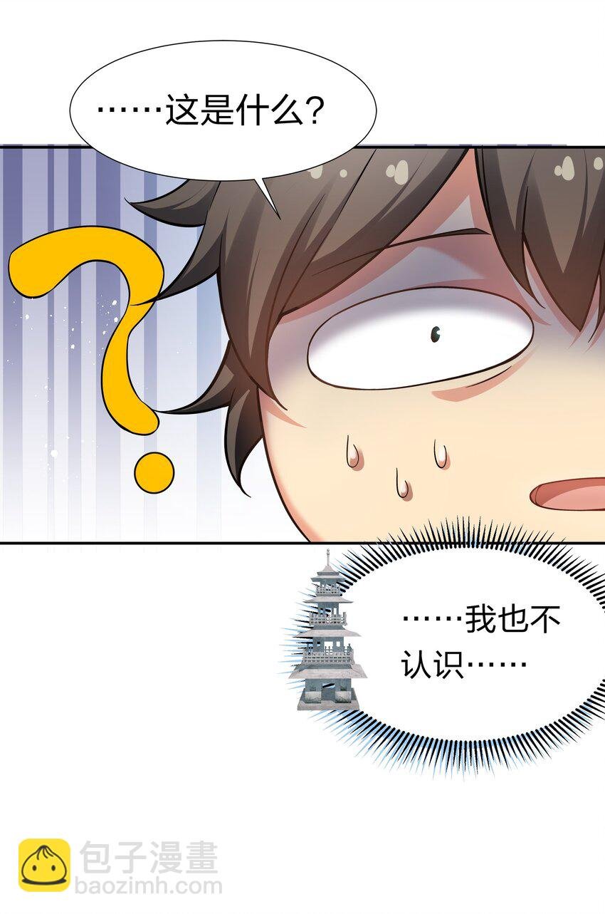 80 丹会！想要帮忙