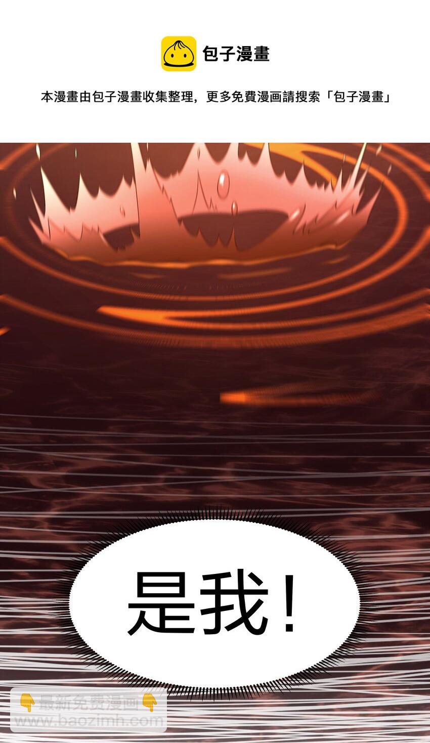82 灵药！稀有体质