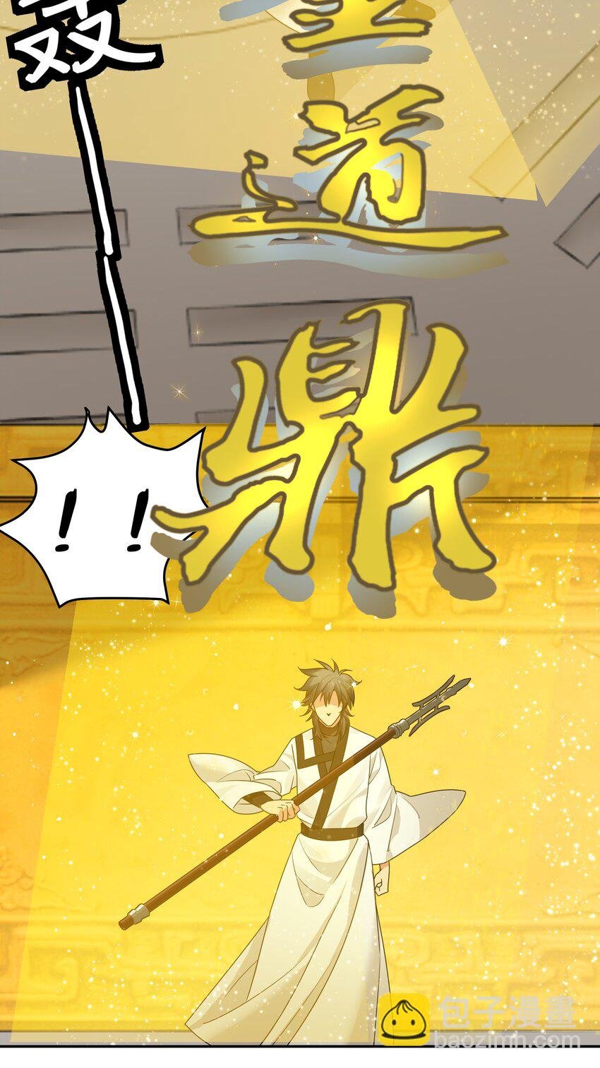 83 夏毅！跟我混吧