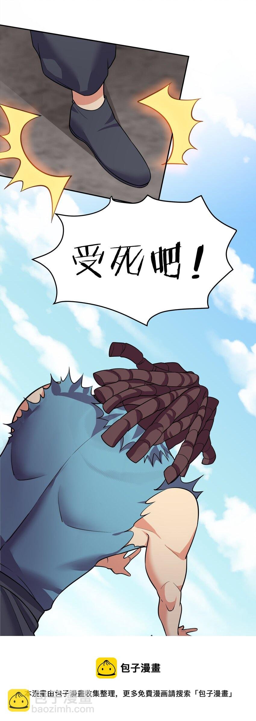83 夏毅！跟我混吧