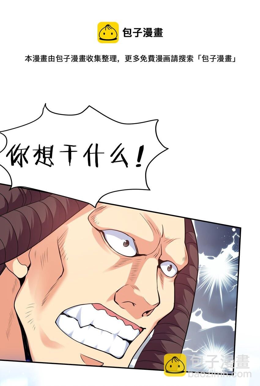 83 夏毅！跟我混吧