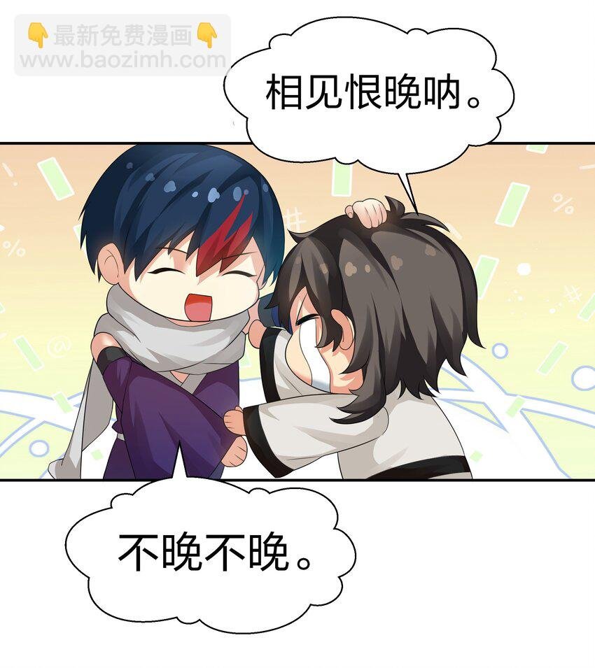 83 夏毅！跟我混吧