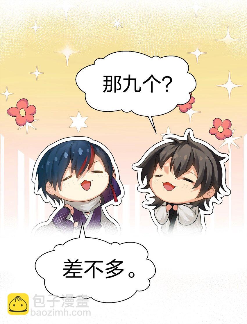 83 夏毅！跟我混吧