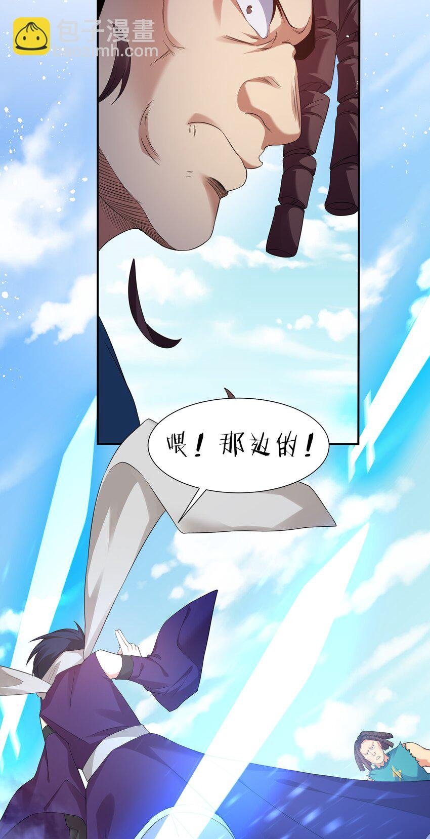 83 夏毅！跟我混吧