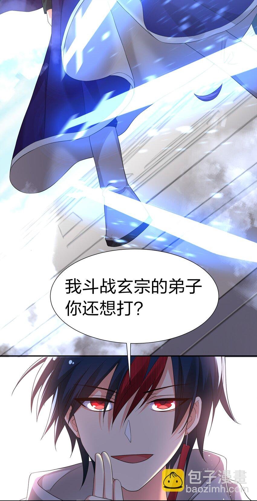 83 夏毅！跟我混吧