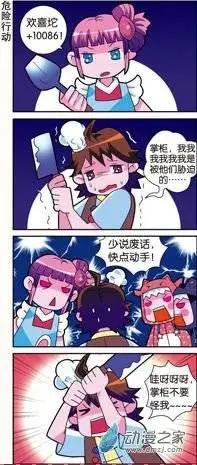 第21回