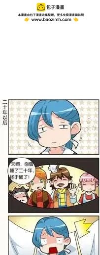 第21回