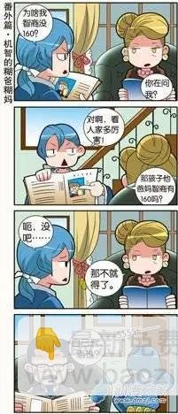第21回