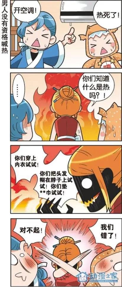 第12回