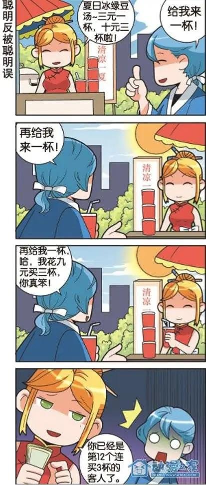 第12回