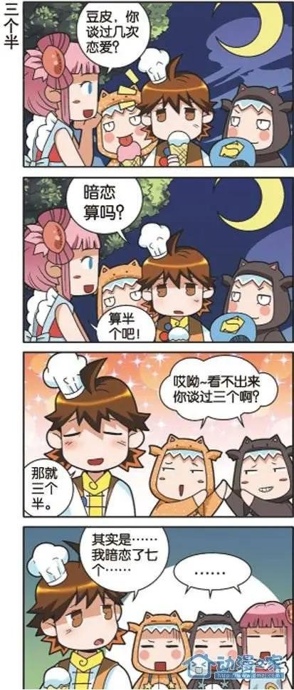 第12回