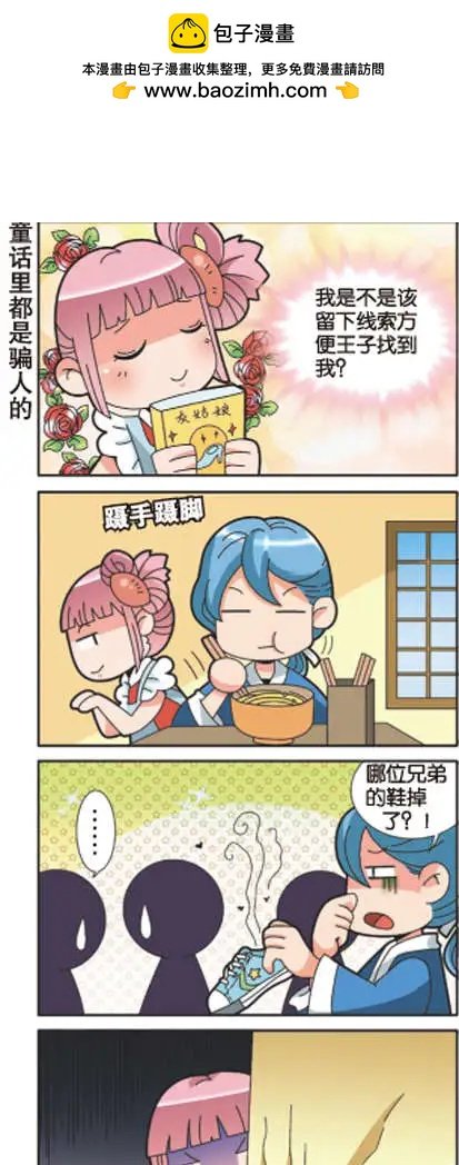 第11回