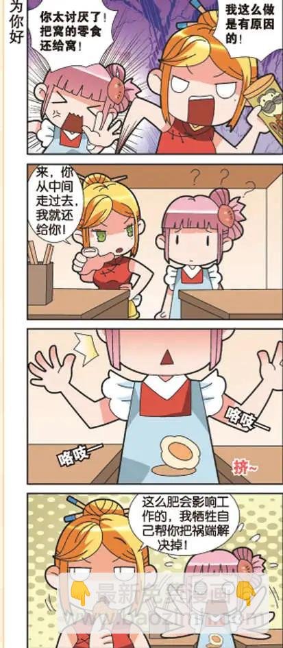 第11回