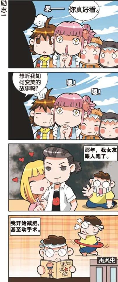 第11回