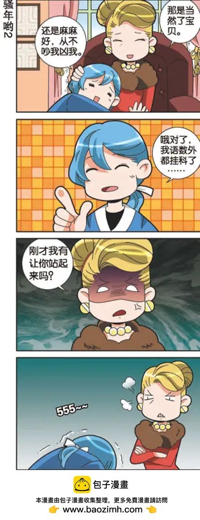 第11回