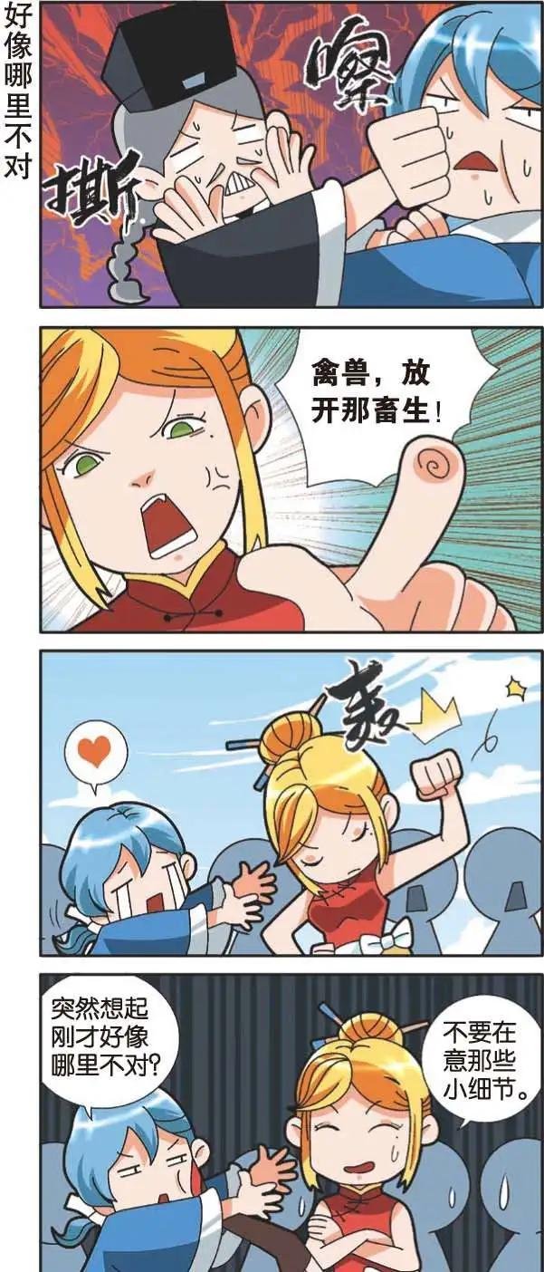 第10回