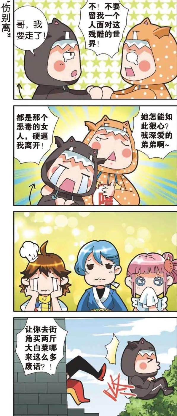 第10回