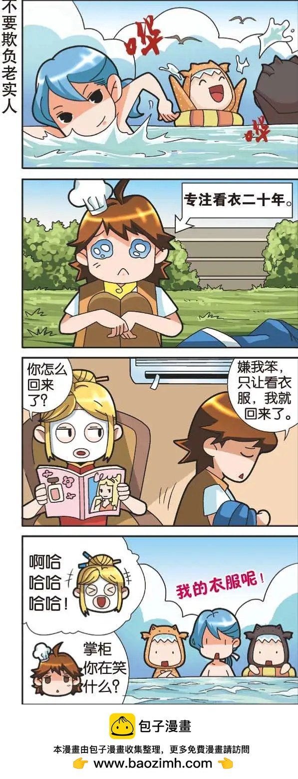 第10回