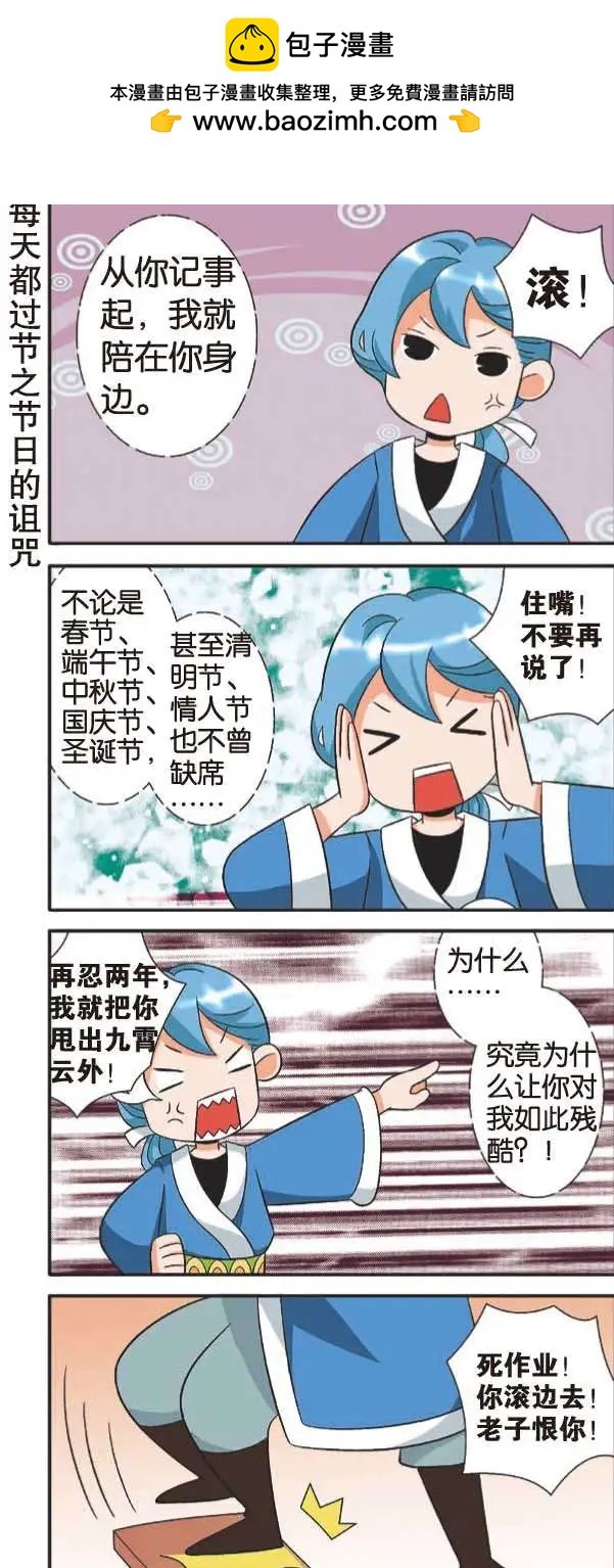 第09回