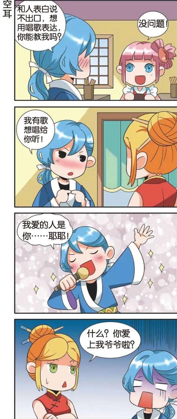 第09回