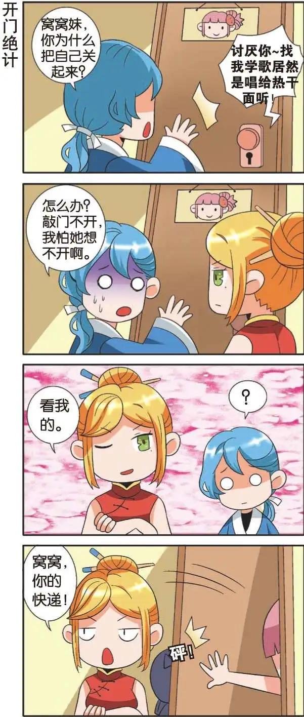 第09回