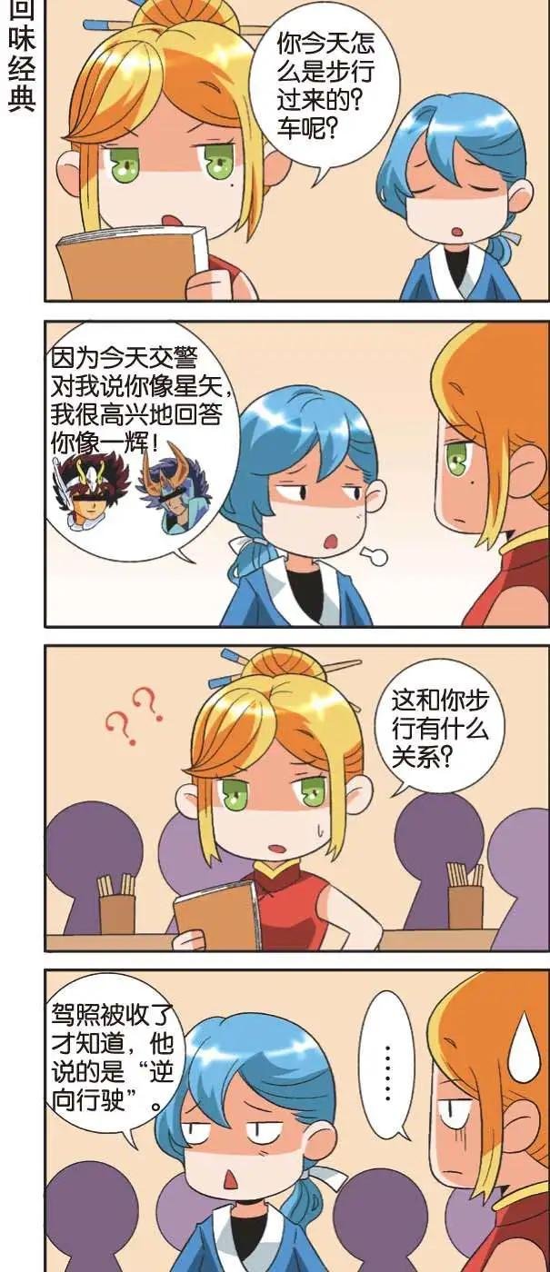 第09回