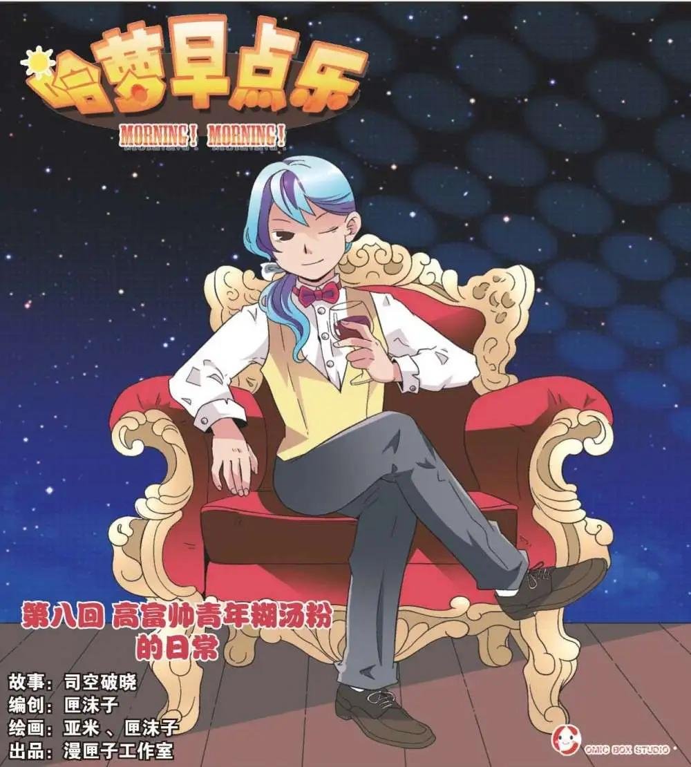 第08回